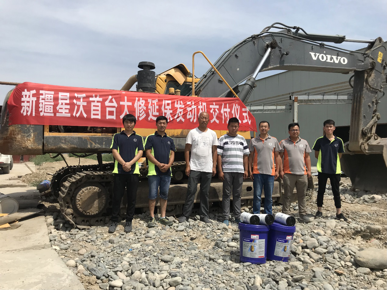 來“沃”大修有保障，超值質(zhì)保更放心