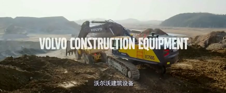 沃爾沃建筑設(shè)備ACTIVECARE