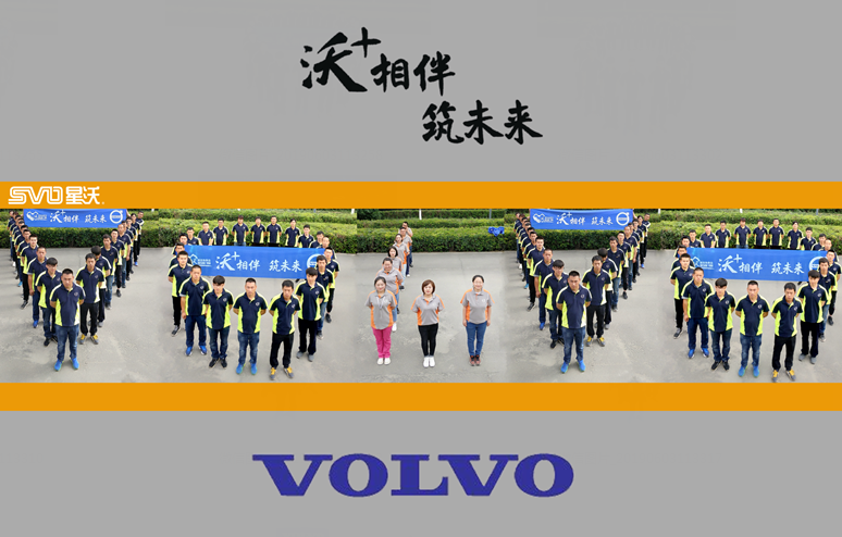 2019“沃就在你身邊”后市場服務活動全面啟動！