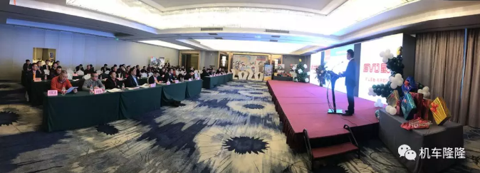 “礦山王者，與沃同行”新疆星瑞通礦山成套設(shè)備產(chǎn)品推介會