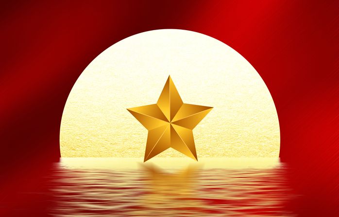 歡慶雙節(jié)！國興，家睦，月明！