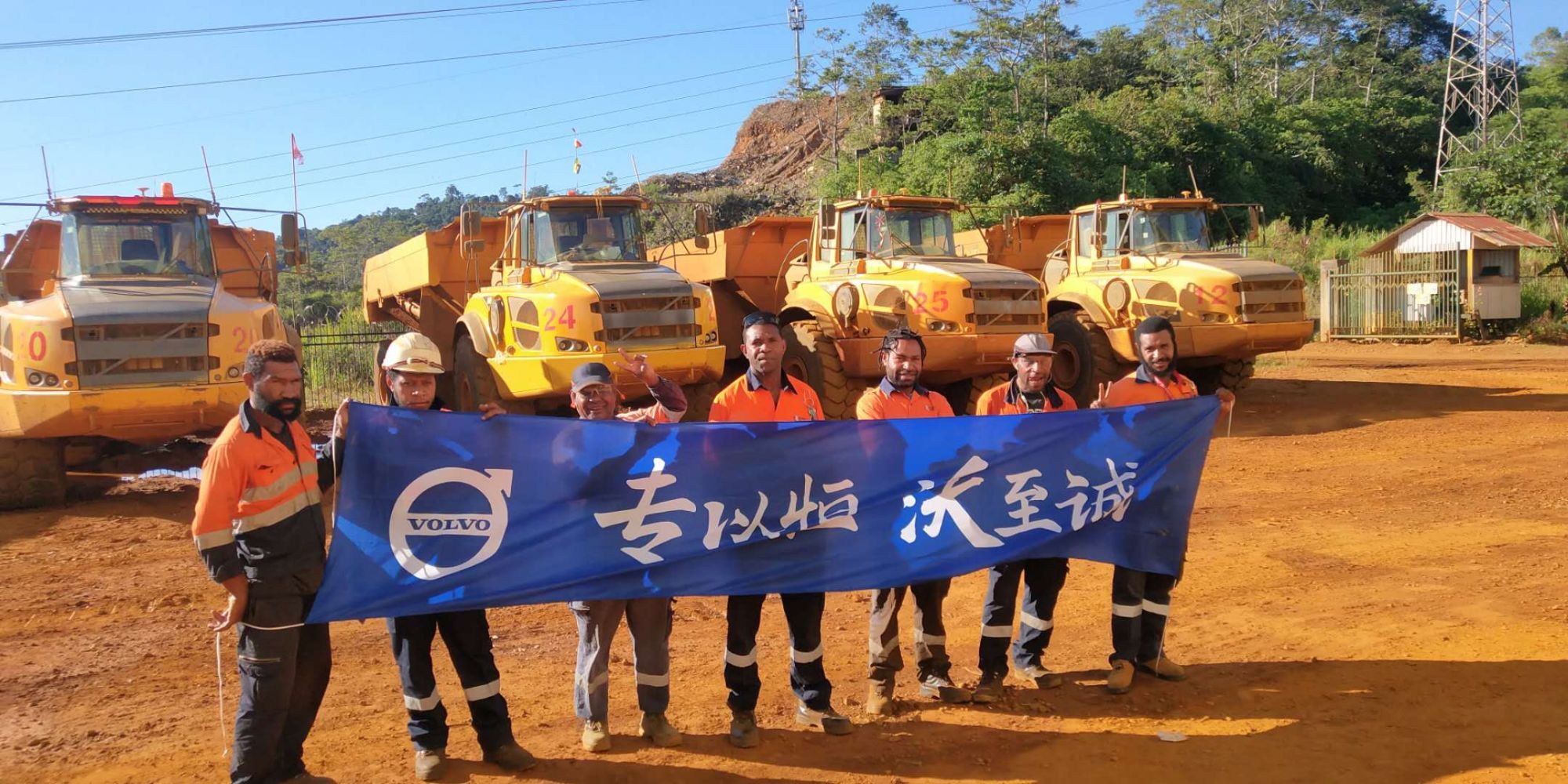 專以恒，沃至誠 | 服務無所不在，技術永無止境