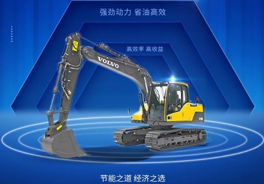 更大動力更出色！VOLVO EC120D/DAG福利來襲！