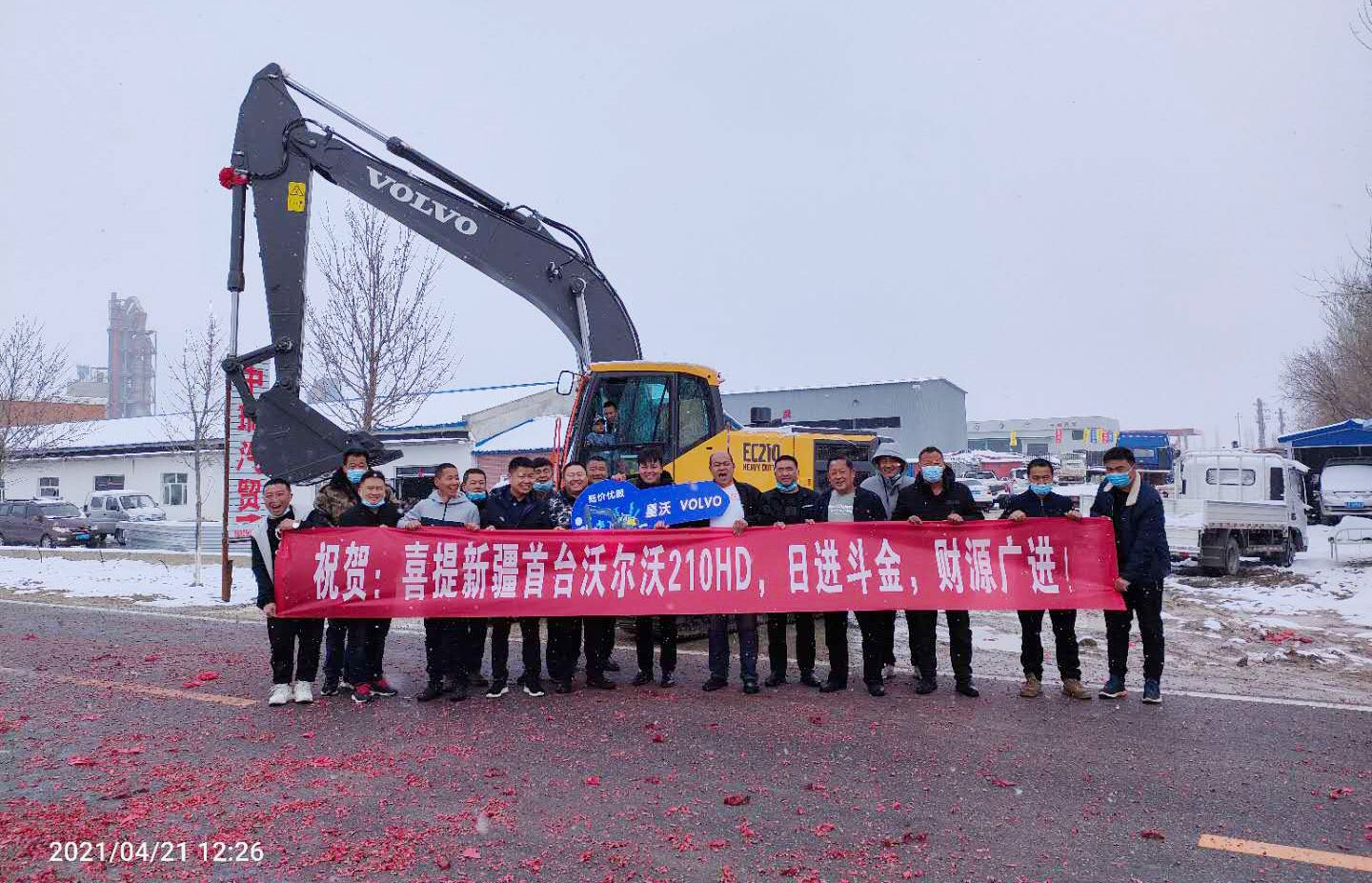 新疆首臺沃爾沃至尊EC210HD成功交付！